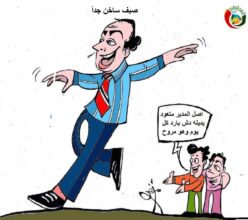 المواطنة