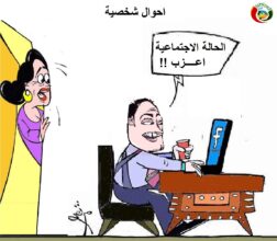 شخصية