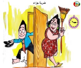 المواطنة
