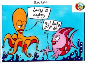 المواطنة نيوز 52
