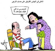 المواطنة