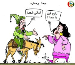ااالمواطنة
