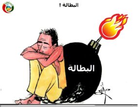 المواطنة
