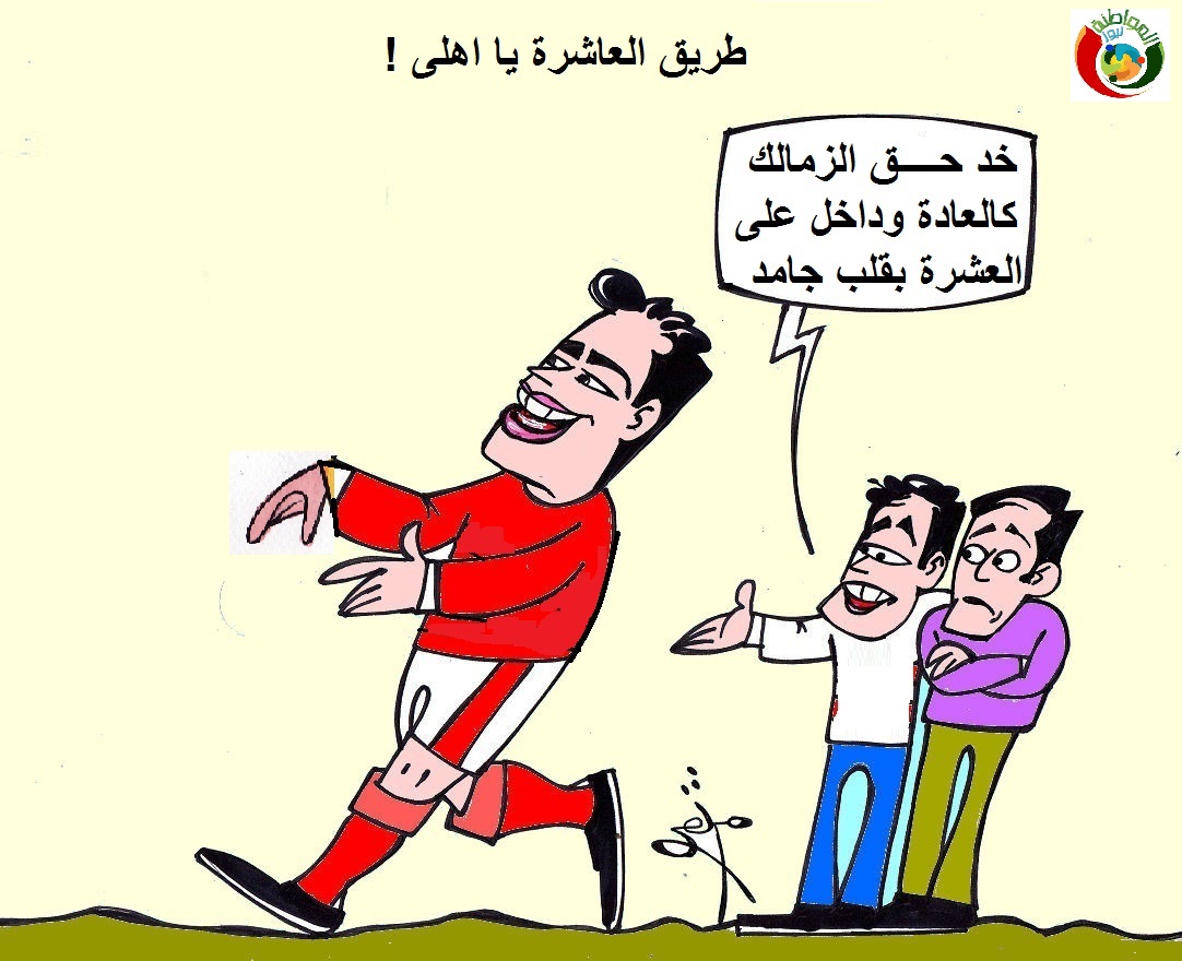 المواطنة