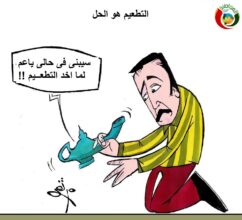 والتطعيم