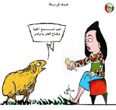 52كاريكاتير