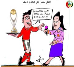 المواطنة