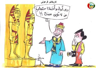المواطنة