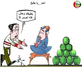 كاريكاتير