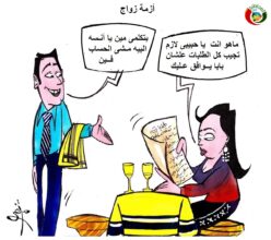 نيوز