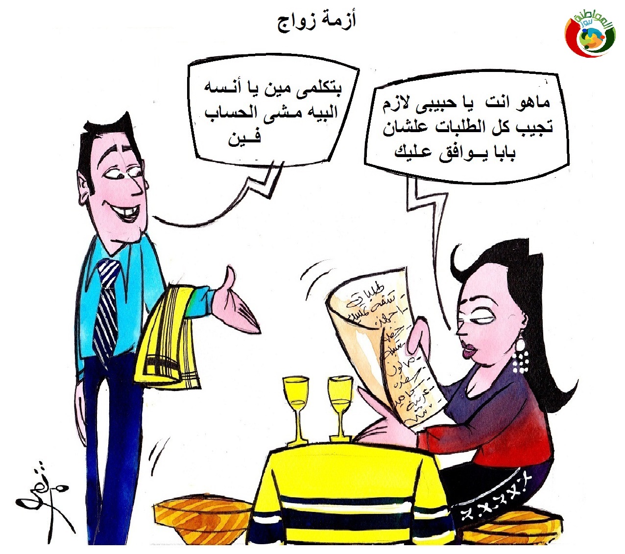 نيوز