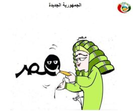المواطنة