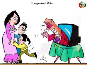 المواطنة