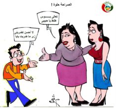 المواطنة
