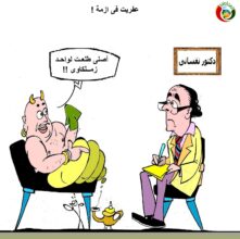 المواطنة