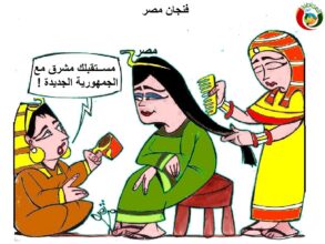 كاريكاتير