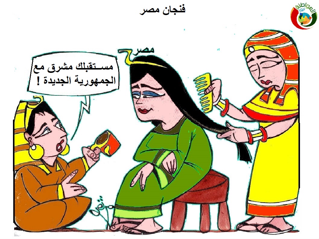 كاريكاتير