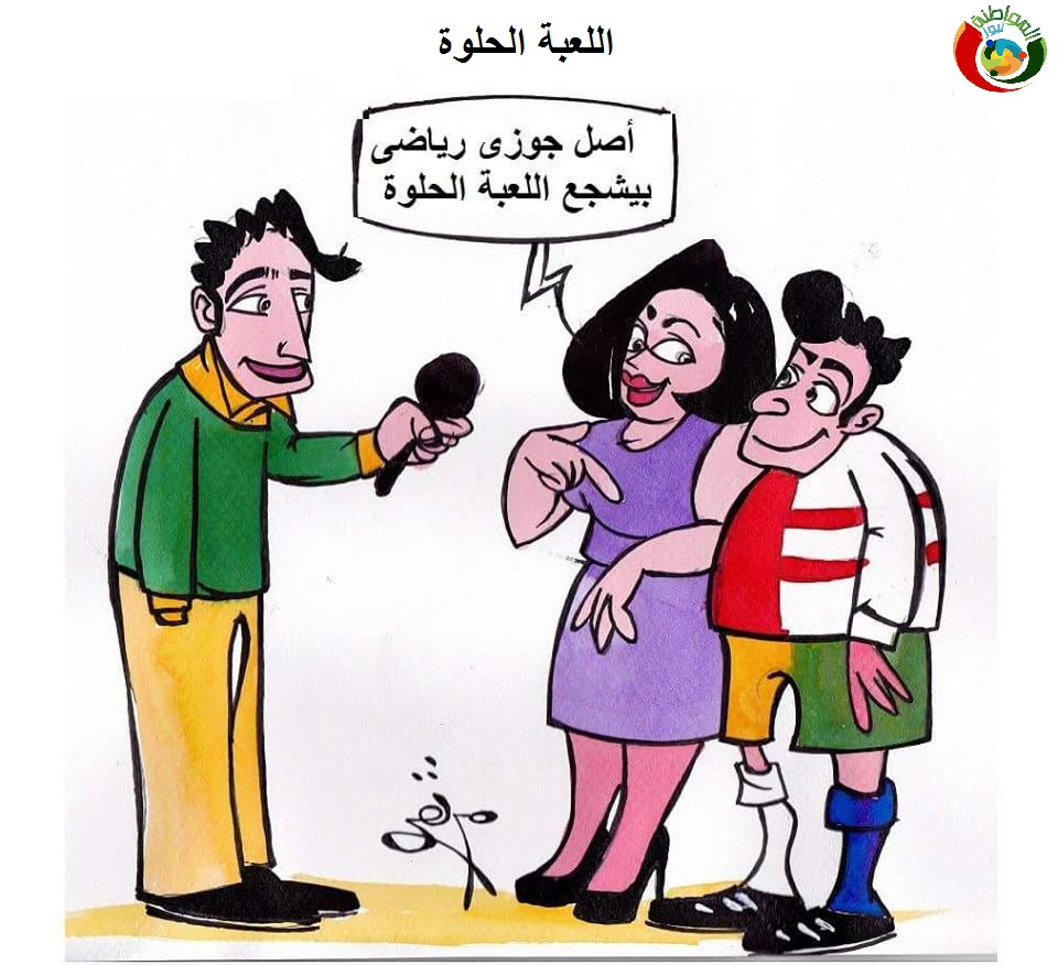 مواطنة