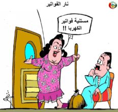 كاريكاتير
