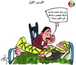 كايركاتير