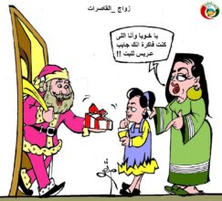 المواطنة