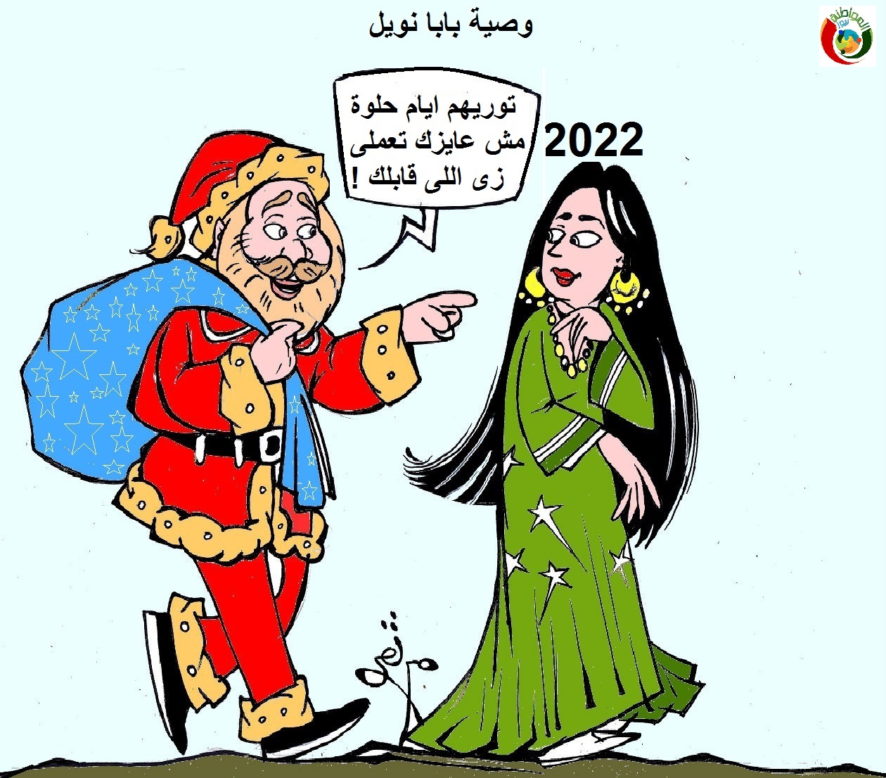 المواطنة