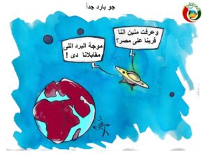 المواطنة