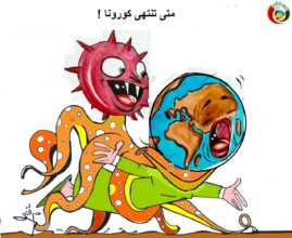 2المواطنة