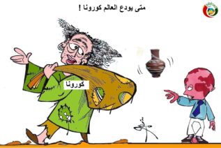 المواطنة