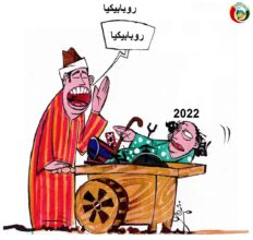 المواطنة