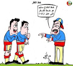 كاريكاااتير