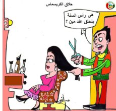 المواطنة