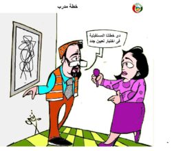 المواطنة