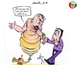 المواطنة
