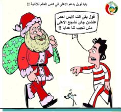 المواطنة