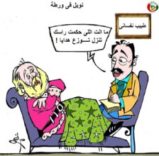 المواطنة