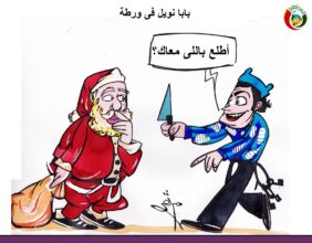 المواطنة