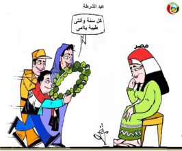 المواطنة