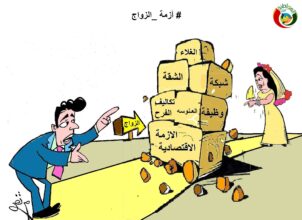 5252المواطنة