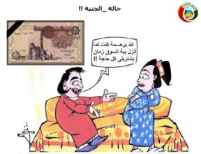 المواطنة