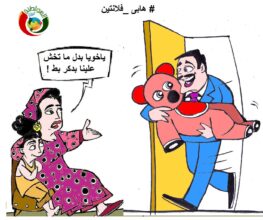 كاريكاتير