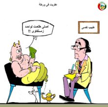 المواطنة