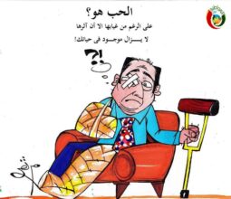 كاريكاتير
