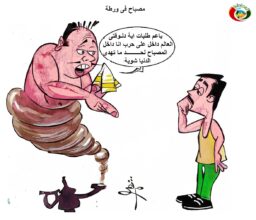 المواطنة