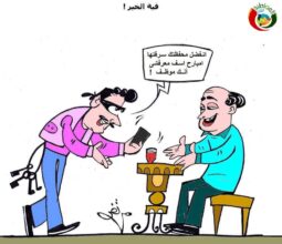 كاريكاتير