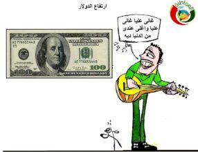 المواطنة