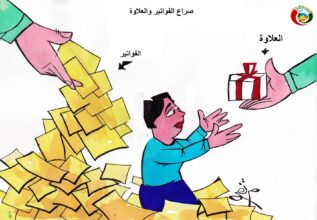 المواطنة