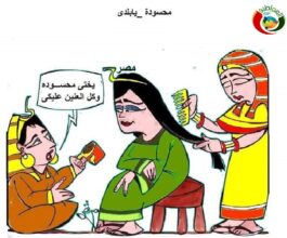 المواطنة