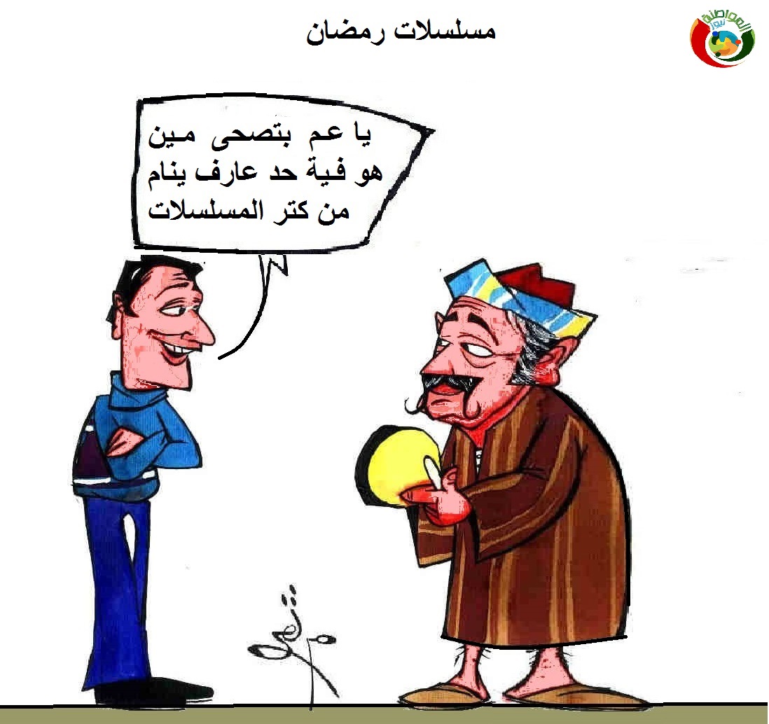 المواطنة