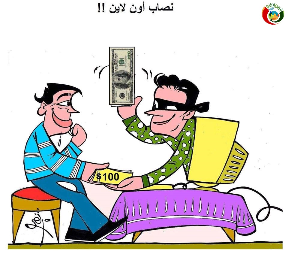 المواطنة